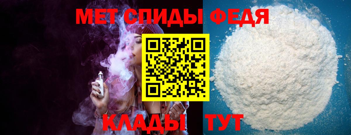 Серов  Амфетамин VHQ  мориарти наркотические препараты  Вход с VPN 