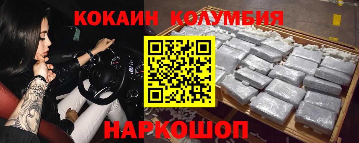 Серов  Cocaine FishScale  Вход с VPN  где продают наркотики  Кокаин FishScale  Кокаин 
