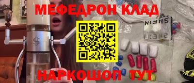 ALPHA-PVP Новокубанск