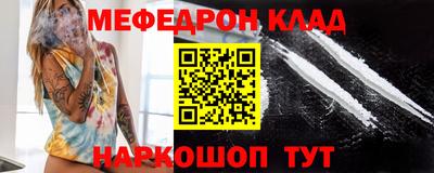 спайс Новозыбков