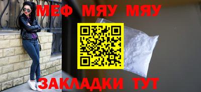 спайс Новозыбков