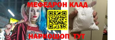 спайс Новозыбков
