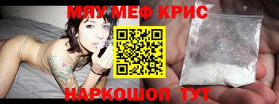 амфетамин Новодвинск