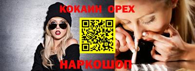 амфетамин Новодвинск