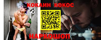 метамфетамин Обь