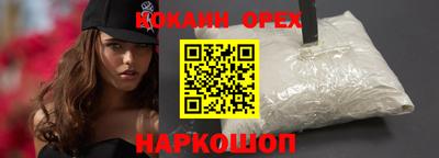 амфетамин Новодвинск