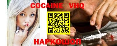 метамфетамин Обь