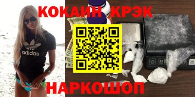метамфетамин Обь