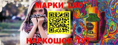 ALPHA-PVP Новокубанск