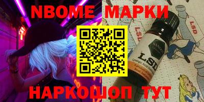 спайс Новозыбков