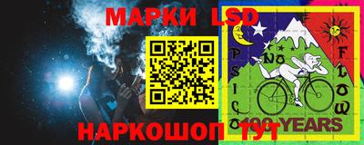 спайс Новозыбков