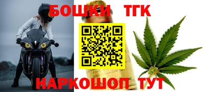 спайс Новозыбков