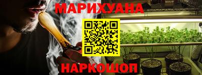 метамфетамин Обь
