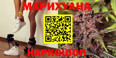 спайс Новозыбков