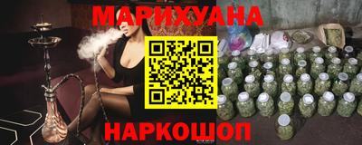 спайс Новозыбков