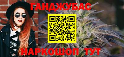 спайс Новозыбков