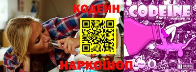 ALPHA-PVP Новокубанск