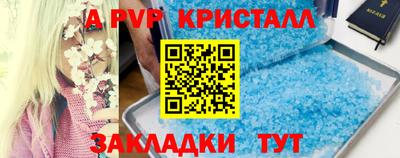 амфетамин Новодвинск