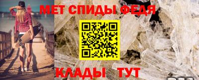 ALPHA-PVP Новокубанск