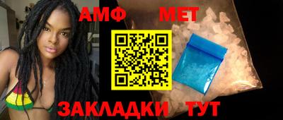 ALPHA-PVP Новокубанск