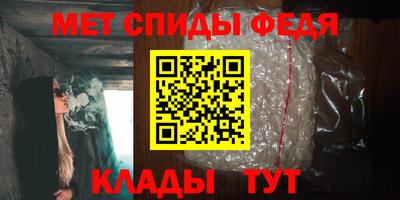 амфетамин Новодвинск