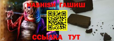ALPHA-PVP Новокубанск