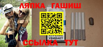 ALPHA-PVP Новокубанск