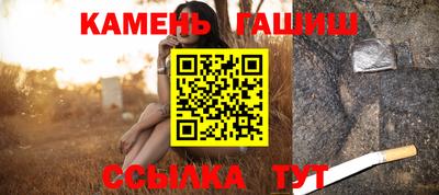 спайс Новозыбков