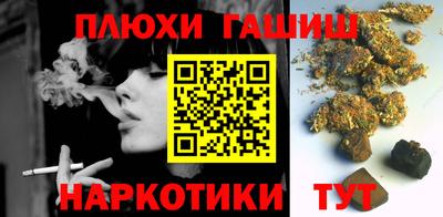 ALPHA-PVP Новокубанск