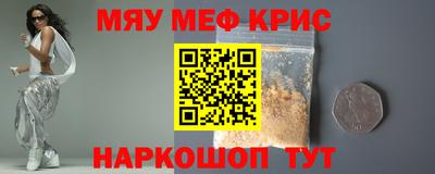 тгк Обнинск