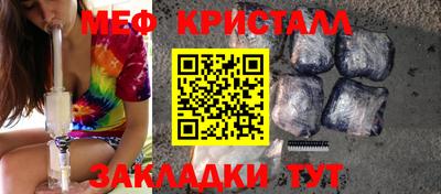 спайс Новозыбков
