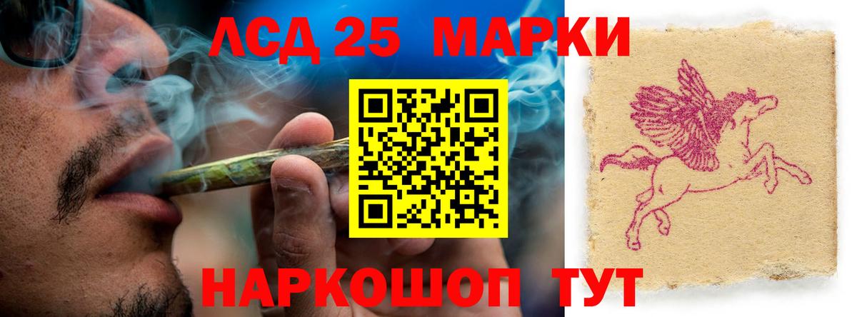 Лсд 25 экстази ecstasy Серов