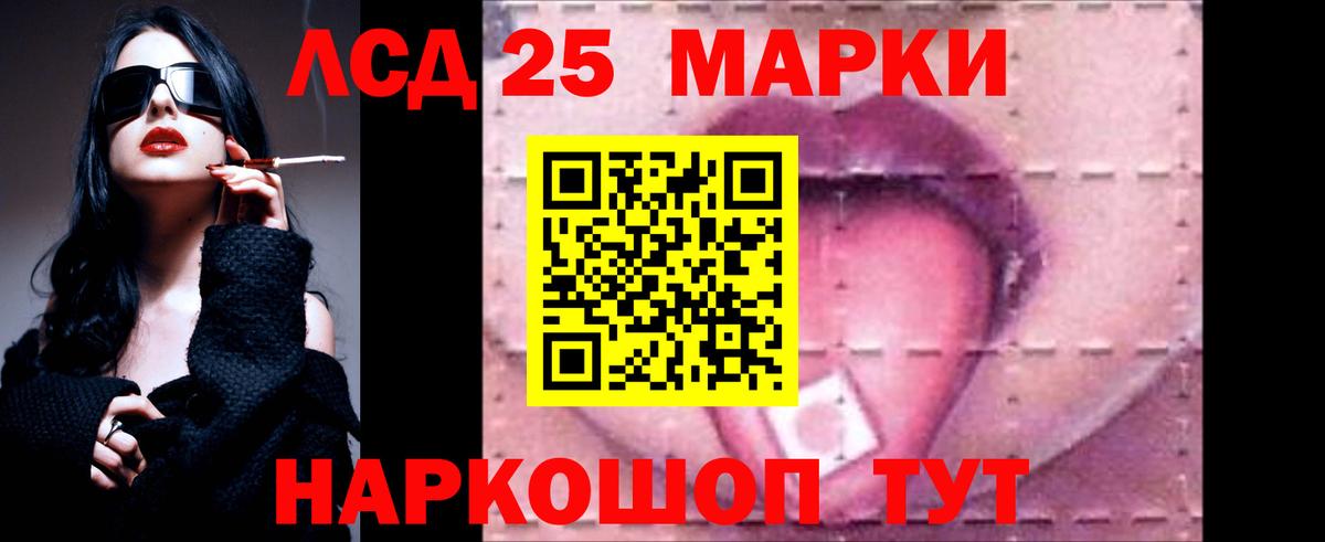 Серов  ЛСД экстази кислота  Вход с VPN 