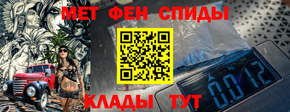 Первитин пудра Серов