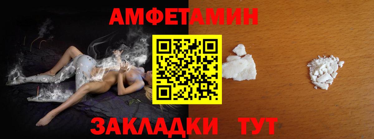 Серов  МЕТАМФЕТАМИН мет  Первитин  МЕТАМФЕТАМИН мет  Вход с VPN 