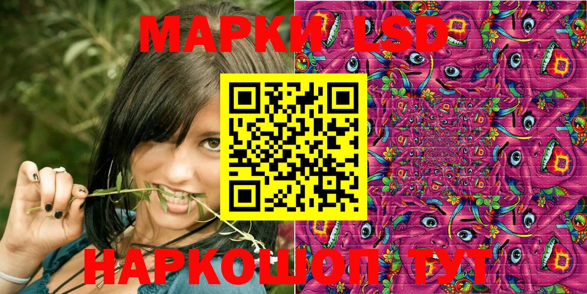 магазин продажи наркотиков  Вход с VPN  Серов  Наркотические марки 1,5мг 