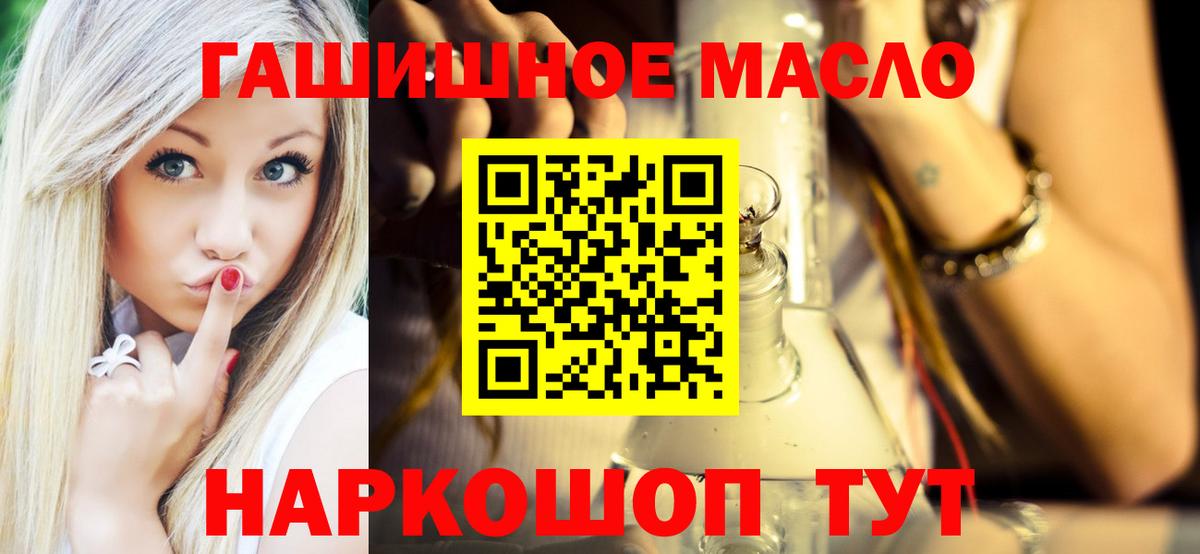 Серов  ТГК вейп с тгк  Вход с VPN  mega онион  Дистиллят ТГК Wax 