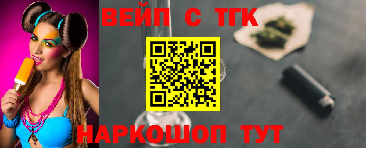 Дистиллят ТГК концентрат Серов