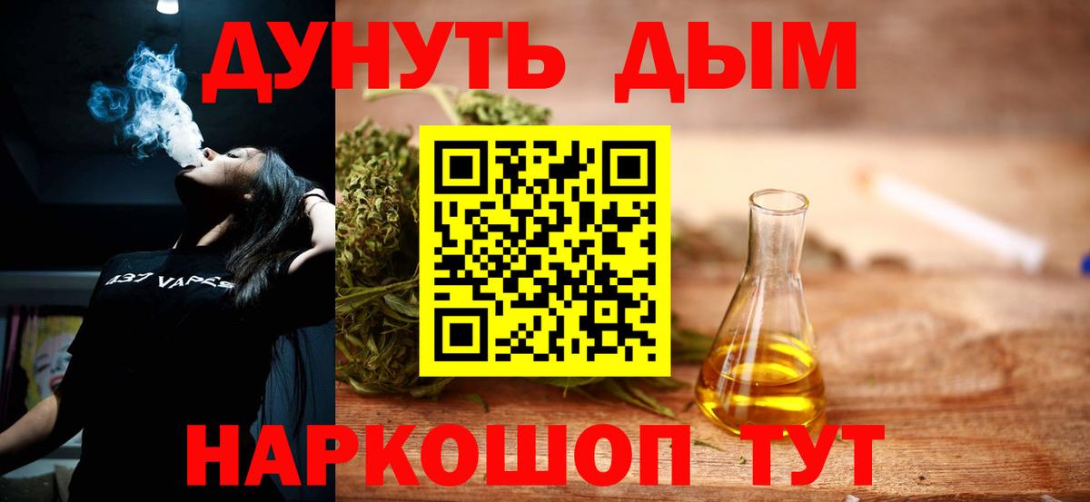 Серов  Бошки Шишки индика  Каннабис Bruce Banner  Вход с VPN  Бошки Шишки MAZAR 